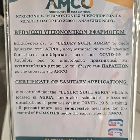 Luxury Agria